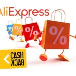 Cashback Aliexpress - choose a cashback-service for Aliexpress