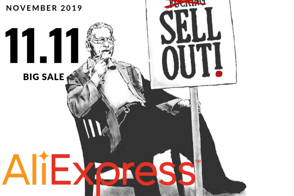 11.11 на Алиэкспресс