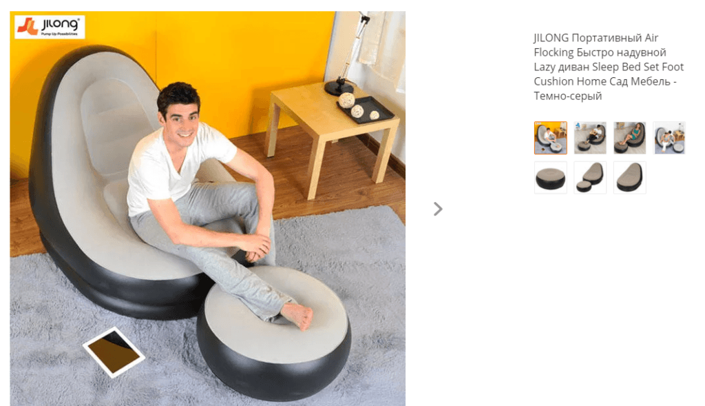 Топ 10 товаров для дома на Бангуд