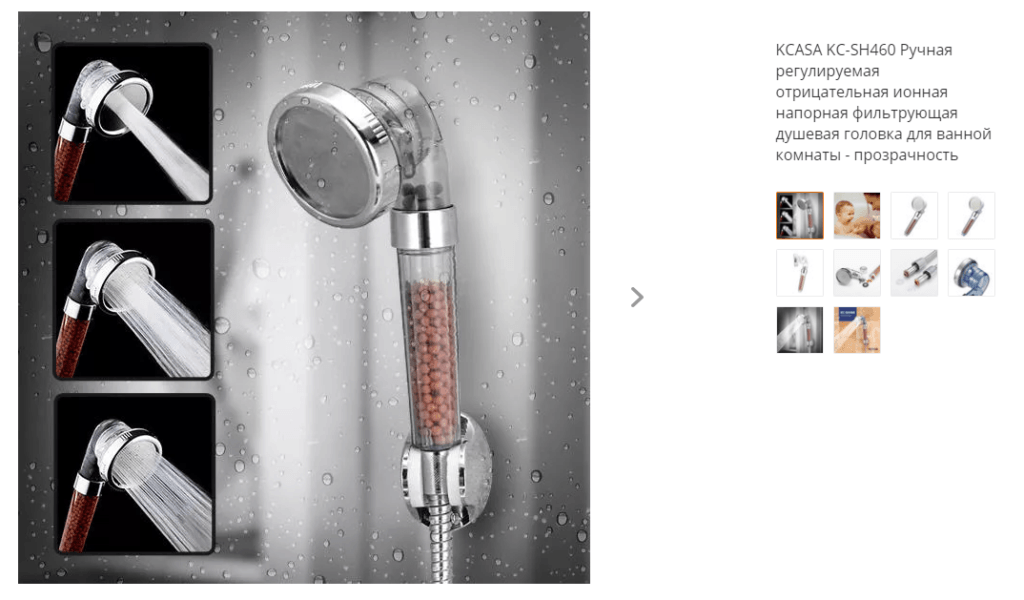 Топ 10 товаров для дома на Бангуд