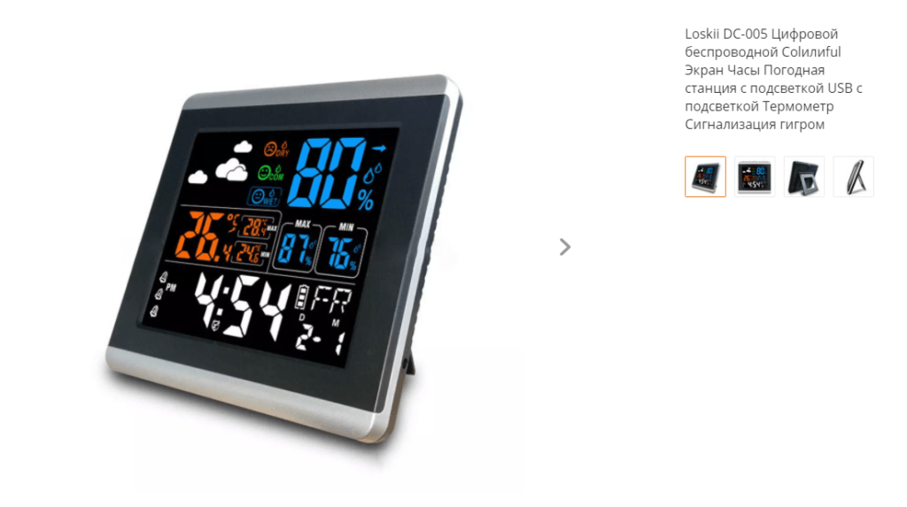 Топ 10 товаров для дома на Бангуд