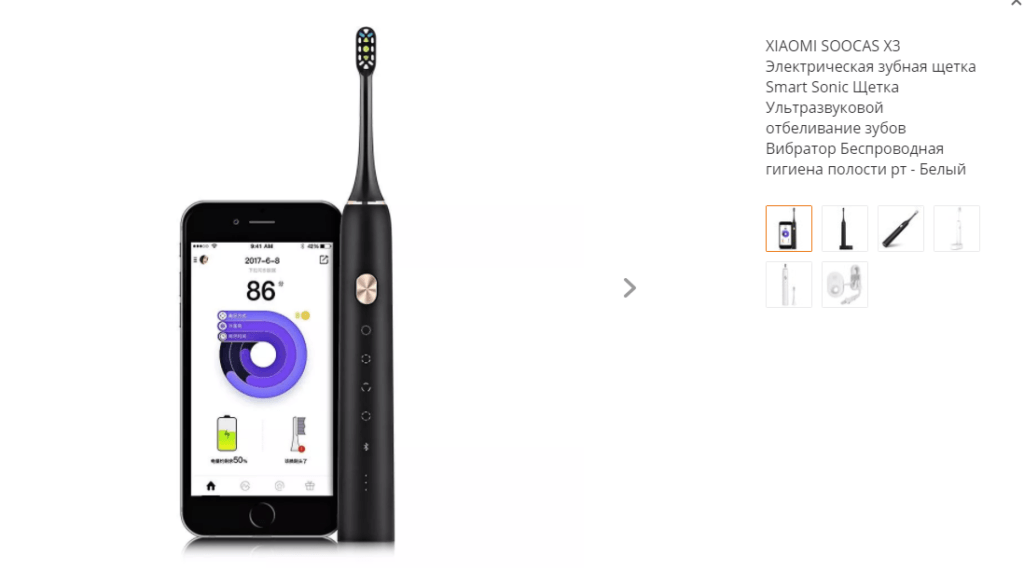 Топ 10 товаров для дома на Бангуд