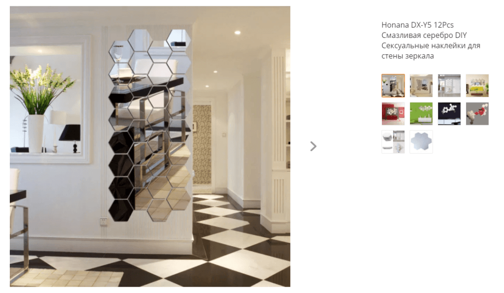 Топ 10 товаров для дома на Бангуд