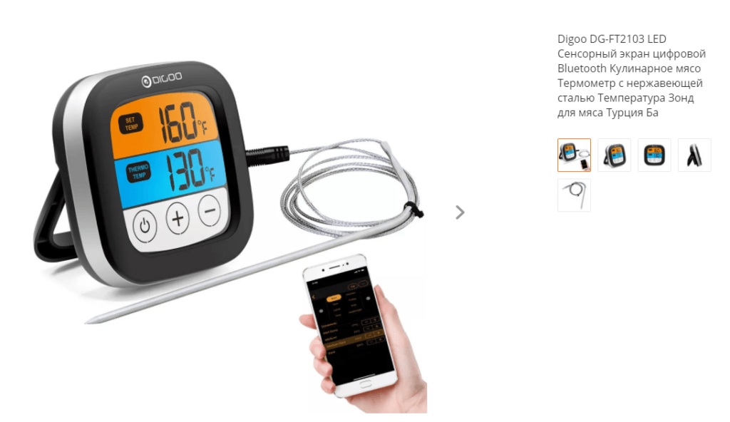 Топ 10 товаров для дома на Бангуд