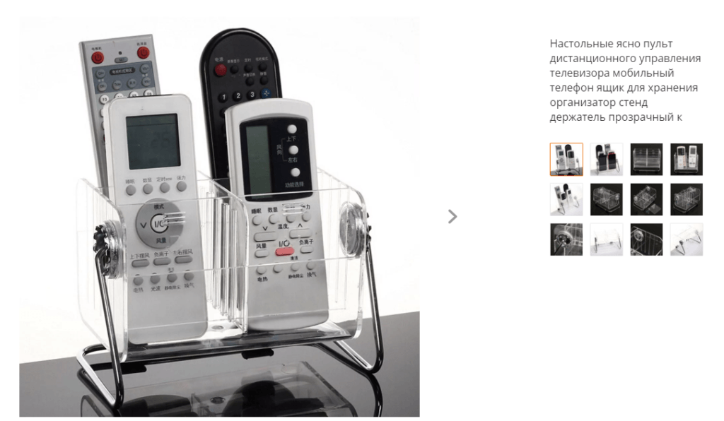 Топ 10 товаров для дома на Бангуд