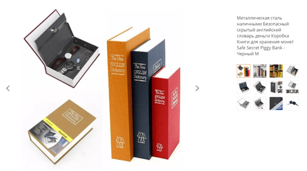 Топ 10 товаров для дома на Бангуд