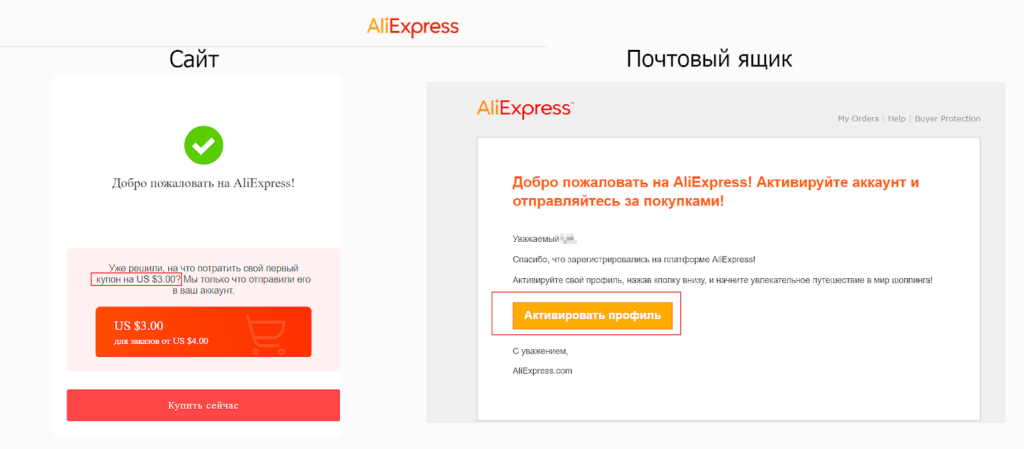Как покупать на Алиэкспресс  - подробная пошаговая инструкция