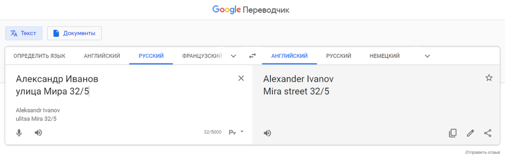 Как покупать на Алиэкспресс  - подробная пошаговая инструкция